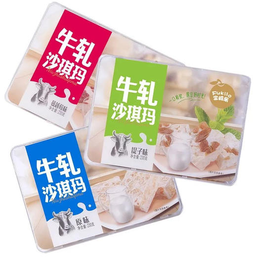 富崎乐牛轧沙琪玛原味/蔓越莓味/提子味230g 奶香四溢软糯好吃无粘牙口感更有嚼劲 052462/052298/052461 商品图0
