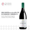 飞腾黑皮诺, 新西兰 中奥塔哥 Felton Road Pinot Noir Bannockburn, New Zealand Central Otago 商品缩略图0