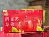 阿克苏早富士 商品缩略图6