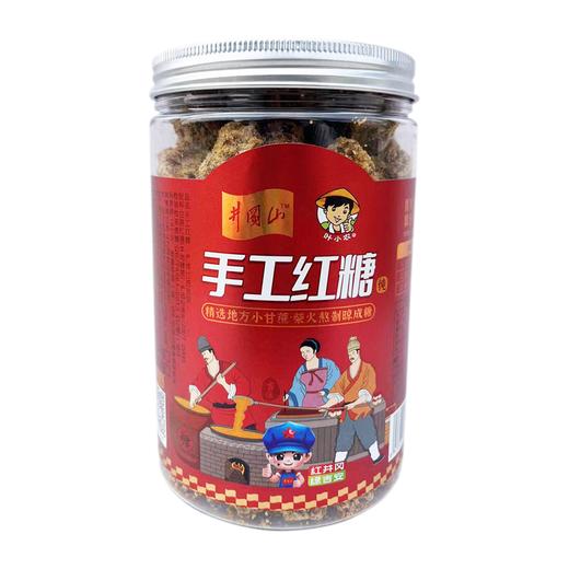 【两山优品】叶小农手工红糖400g 商品图0