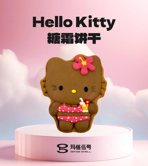 Hello Kitty糖霜饼干 商品图8