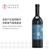 虎薇·梦蝶赤霞珠干红葡萄酒Huwei Helan Mountain Cabernet Sauvignon 商品缩略图0