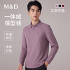 【名盾】科技发热保暖长袖Polo衫，保型记忆领，省心易打理M0CL11783A 商品缩略图0