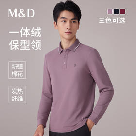 【名盾】科技发热保暖长袖Polo衫，保型记忆领，省心易打理M0CL11783A