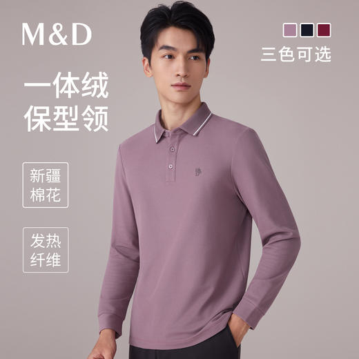 【名盾】科技发热保暖长袖Polo衫，保型记忆领，省心易打理M0CL11783A 商品图0