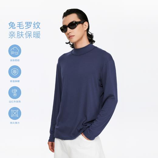 oneup兔毛合身小高领运动长袖 商品图0