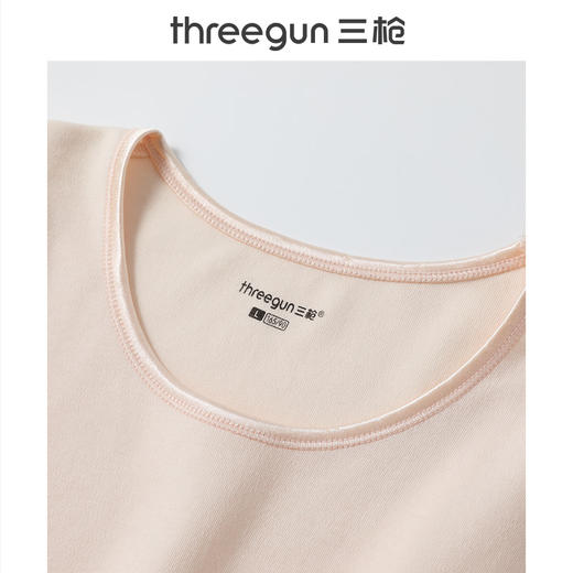 Threegun三枪 【舒肤棉】圆领女士保暖内衣套装-23704D021 商品图1