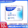 安尔乐棉柔245mm 商品缩略图0