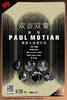【上海 9.25  晚7点30】双吉双管：向Paul Motian电爵士比波乐队致敬 商品缩略图0