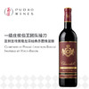 侯伯王克兰朵佩萨克-雷奥良红葡萄酒Clarendelle Pessac-Leognan Rouge Inspired by Haut-Brion 商品缩略图0
