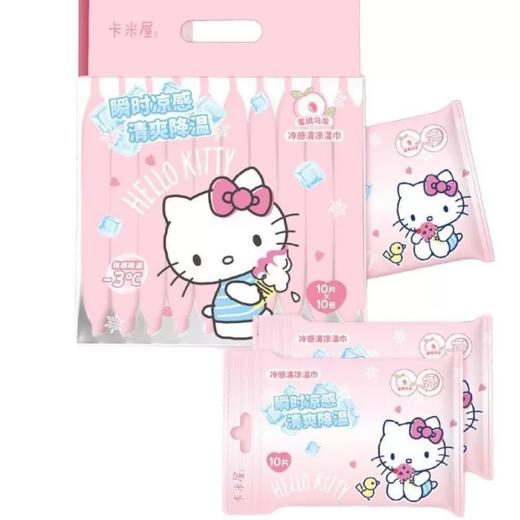 卡米屋三丽鸥家族系列冷感清凉湿巾 商品图3