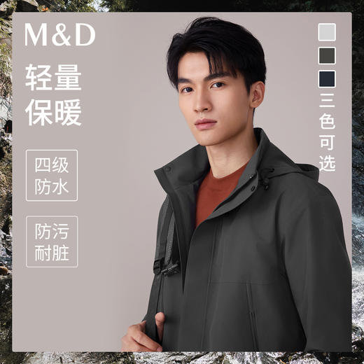 【名盾】夹克M0CB91766B 商品图0