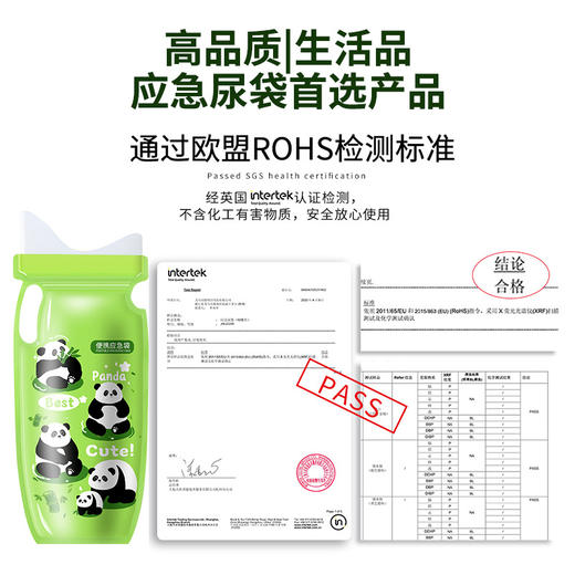 便携应急袋一次性尿袋小便尿壶女士车上尿尿车载厕所车用男长途接尿好物 商品图2