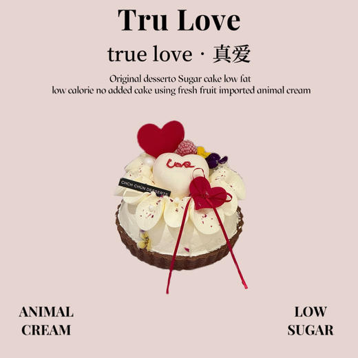 true love·真爱 商品图0