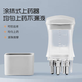 头皮上药器 米诺5针头皮滚珠按摩器 便携发液精油导液涂抹器