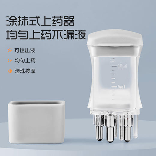 头皮上药器 米诺5针头皮滚珠按摩器 便携发液精油导液涂抹器 商品图0
