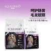 英派特小型犬成犬粮2kg泰迪幼犬狗粮通用型 商品缩略图0