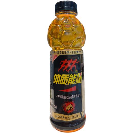 中沃体质能量（牛磺酸）600ml/瓶（A1-04-03） 商品图0