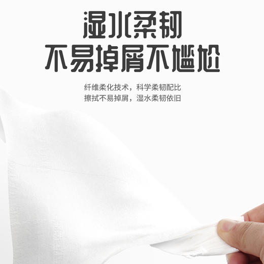 植护 10包手帕纸 抽纸 面巾纸餐巾纸便携式家用擦手纸三层面巾纸7张x3层x10包/袋 商品图2