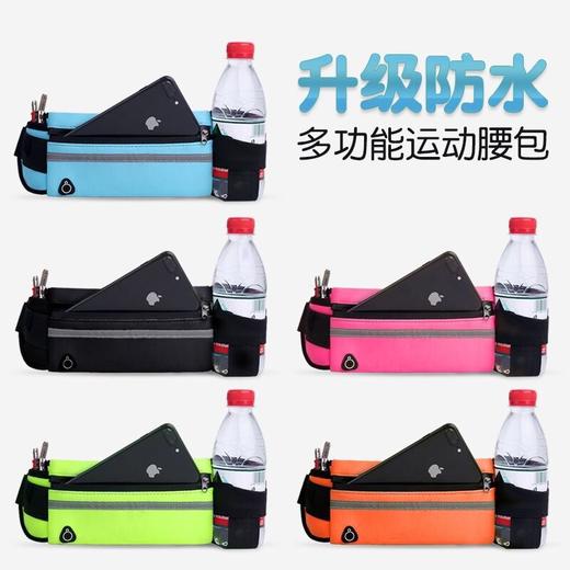 跑步手机腰包超薄运动手机袋女腰带男士隐形小迷你防水多功能挂包/个 商品图1