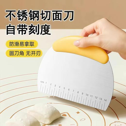 不锈钢切面刀烘焙刮板食品级切面专用刀带刻度切面团神器煎饼刮板/个 商品图0