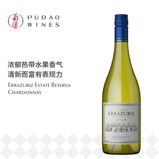伊拉苏山庄霞多丽白葡萄酒 Errazuriz Estate Reserva Chardonnay 商品图0
