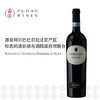 巴塔希索文纳红葡萄酒Batasiolo Sovrana Barbera d'Alba 商品缩略图0