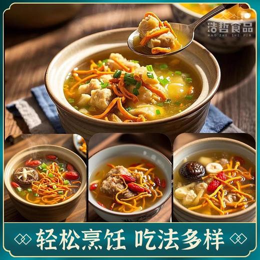 【两山优品】叶小农虫草花250g 商品图3