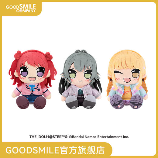 【GSC预售定金】KURIPAN 毛绒玩偶 花海咲季/月村手毬/藤田言音 学园偶像大师 商品图0