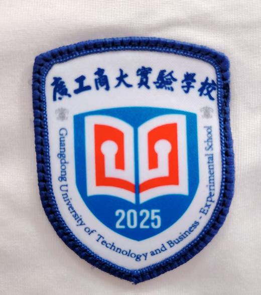 肇庆市广工商大实验学校（初中部）男女生夏秋冬季运动校服 商品图0