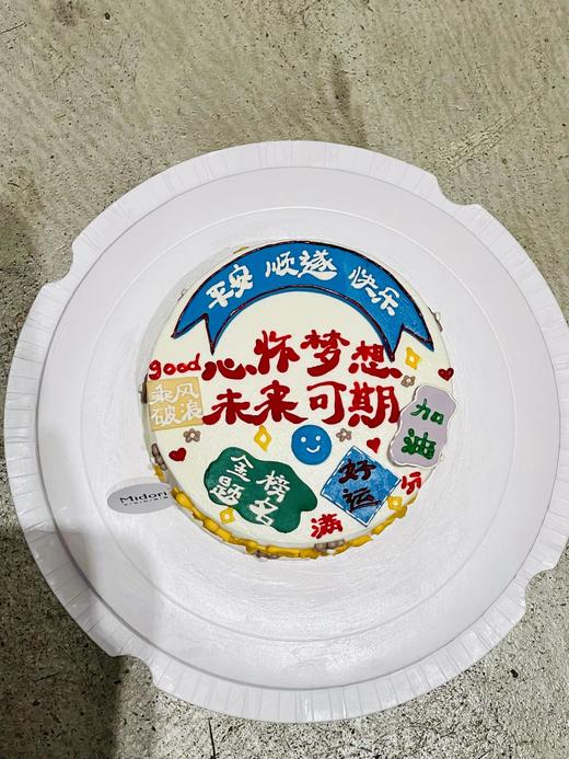 未来可期 | 高考 毕业 开学 学生 商品图1