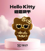 Hello Kitty糖霜饼干 商品缩略图9