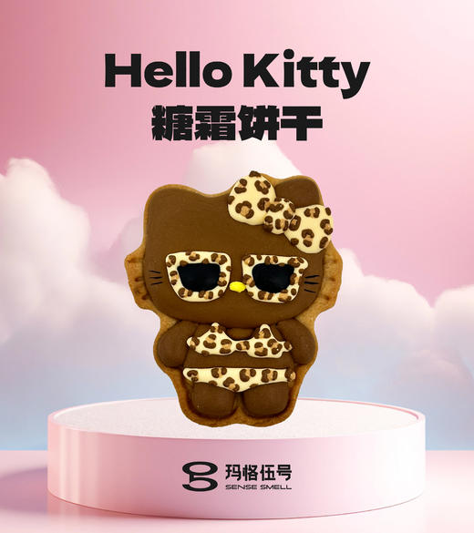 Hello Kitty糖霜饼干 商品图9