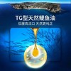 红狗 鱼油美毛膏120g狗狗猫咪宠物美毛亮毛补充营养 商品缩略图5