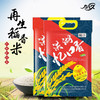 【严选】九八久洪湖忆口香再生稻香米4.75kg    （厂家直发） 商品缩略图0