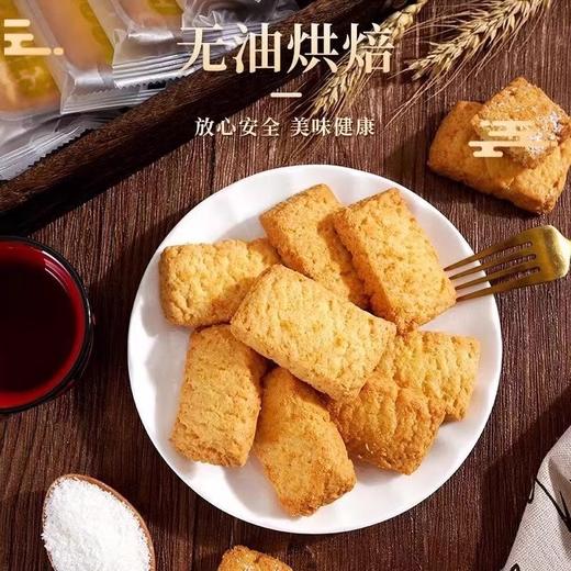 【两山优品】老介福椰子脆原味288g 商品图5