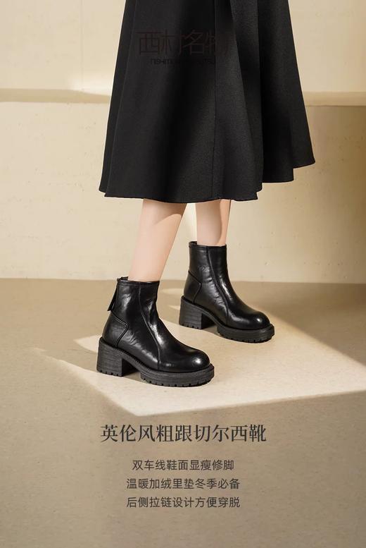 西村名物2025年秋冬新款粗跟高跟增高洋气英伦风厚底防滑短靴瘦瘦靴T25DS49251 商品图14