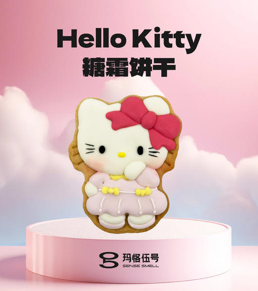 Hello Kitty糖霜饼干 商品图6