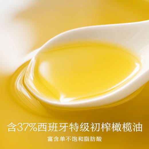 南食召 柚子沙拉汁 商品图4