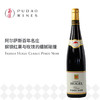御嘉世家经典黑皮诺红葡萄酒 Famille Hugel Classic Pinot Noir 商品缩略图0
