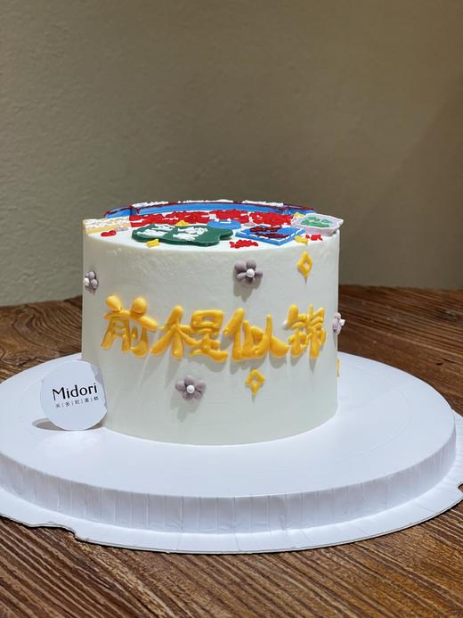 未来可期 | 高考 毕业 开学 学生 商品图2