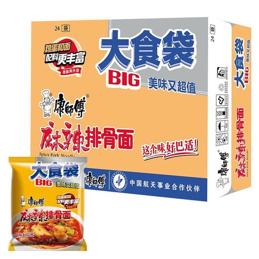 康师傅方便面BIG大食袋5连包 麻辣排骨面 泡面方便面速食 商品图0