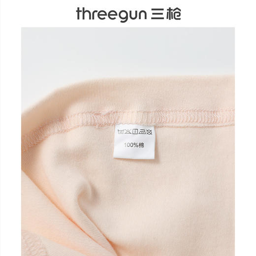 Threegun三枪 【舒肤棉】圆领女士保暖内衣套装-23704D021 商品图5