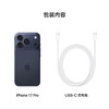 iPhone17 Pro 商品缩略图5