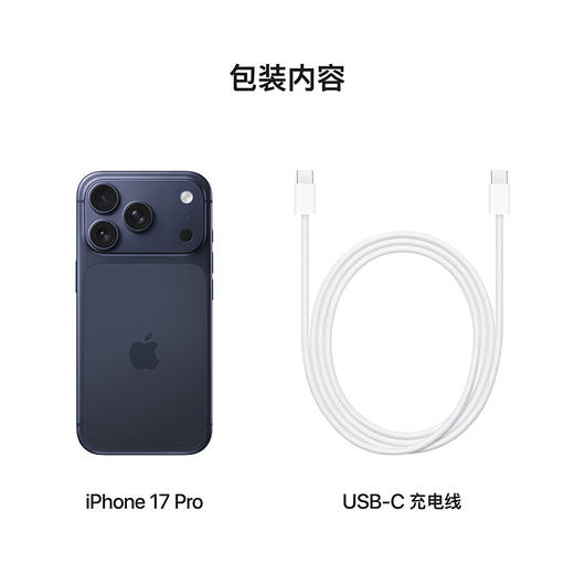 iPhone17 Pro 商品图5