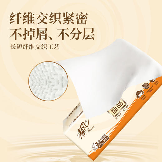 清风抽纸原木纯品3层100抽面巾纸巾餐巾纸擦手纸家用实惠装/包 商品图3