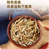 【两山优品】叶小农万安溪水小鱼干250g 商品缩略图1