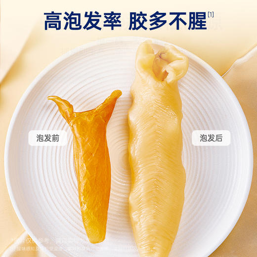 【限时特惠】官栈7S黄花鱼胶 干花胶200g 商品图1
