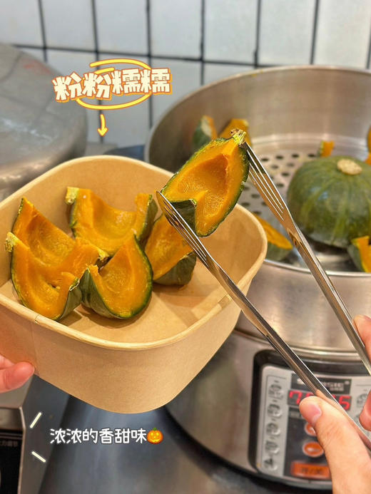 三色栗栗南瓜，三色三味 商品图2