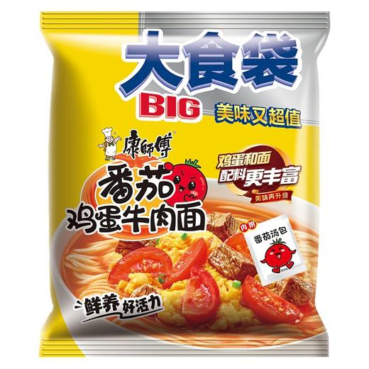 康师傅方便面 BIG大食袋 番茄鸡蛋牛肉面 163g 泡面速食 商品图0